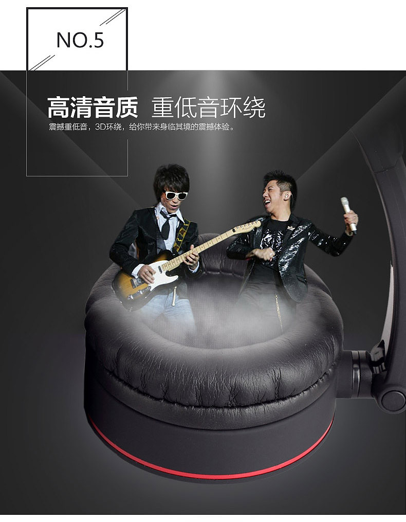 原创:天猫淘宝京东蓝牙无线耳机/耳麦详情页