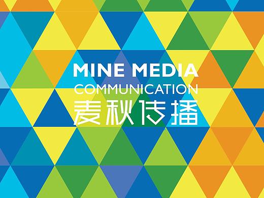 麦秋传播logo