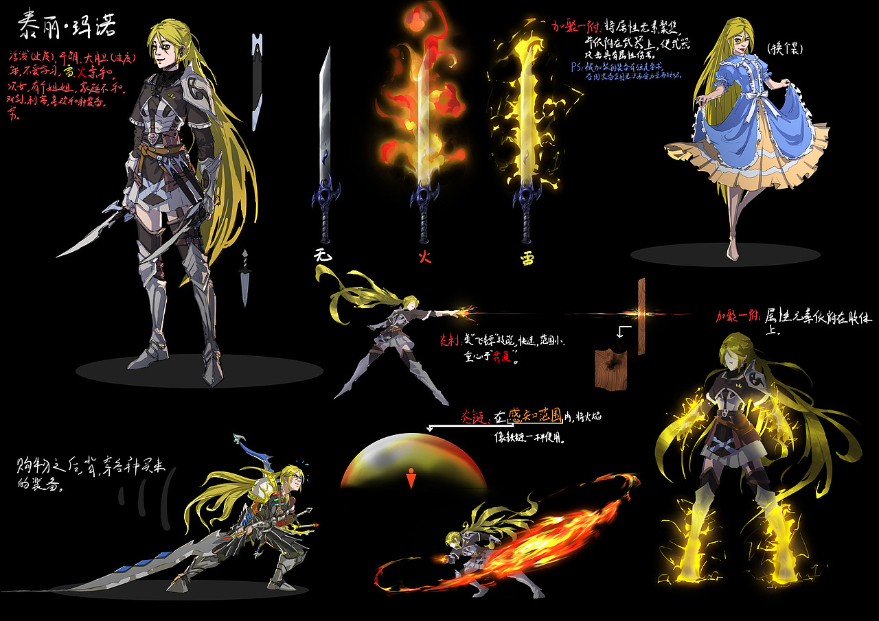 第三张（图ZMTM2NTM0NTI0） - 艺术插画 - 站酷设计师冥狱斯原创素材 - 站酷ZCOOL