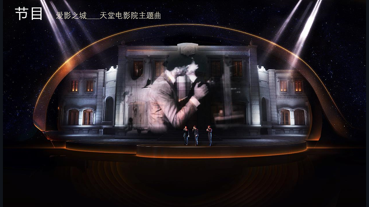 北京国际电影节开幕式（图ZMTU1ODgzNzY0） - 其他 - 站酷设计师yanyan1219原创素材 - 站酷ZCOOL