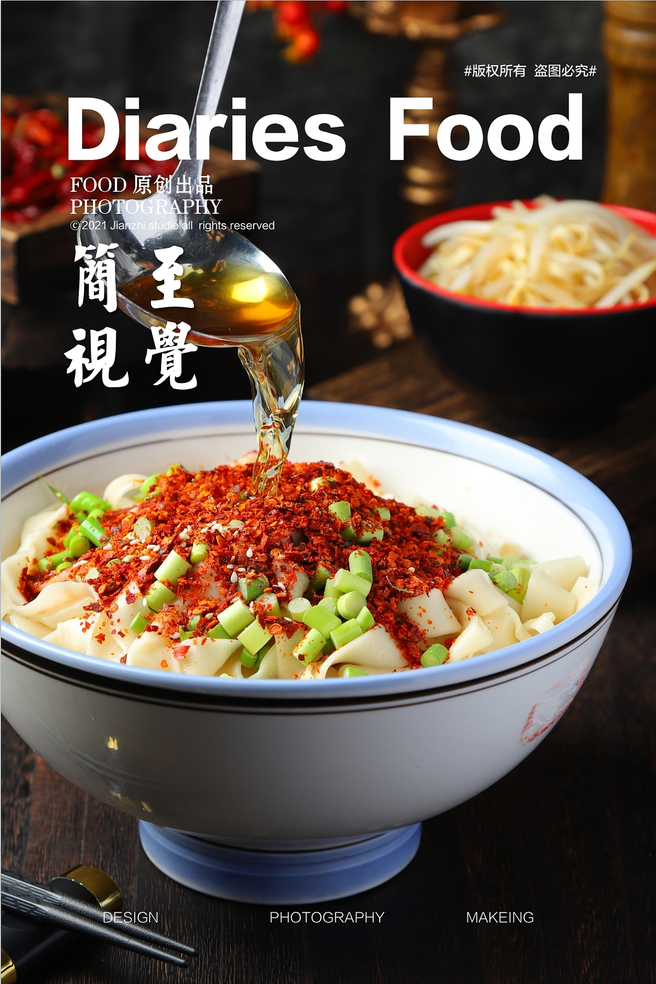 简至摄影|烧烤美食（图ZMzYyMjUwMTQw） - 美食摄影 - 站酷设计师简而致至餐饮设计原创素材 - 站酷ZCOOL