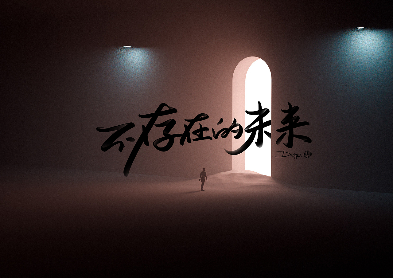 阿雄手写（图ZMzAyMDcyNjIw） - 字体/字形 - 站酷设计师阿雄iong原创素材 - 站酷ZCOOL