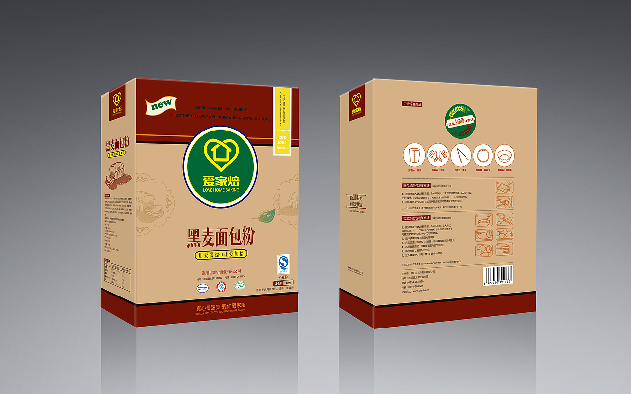 包装合集（图ZNTY2MTgwMjQ=） - 包装 - 站酷设计师杰方程品牌设计原创素材 - 站酷ZCOOL