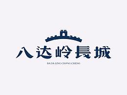 字体设计