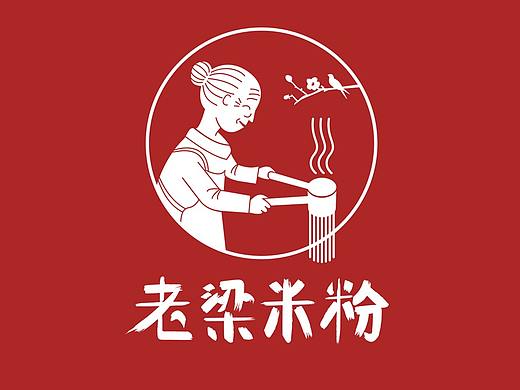 老梁米粉