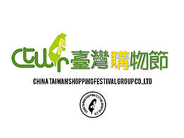 台湾购物节招牌设计