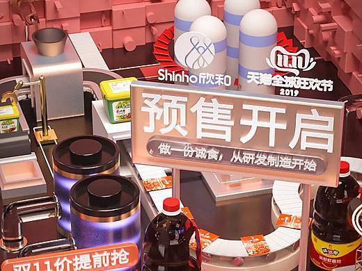 双十一预售