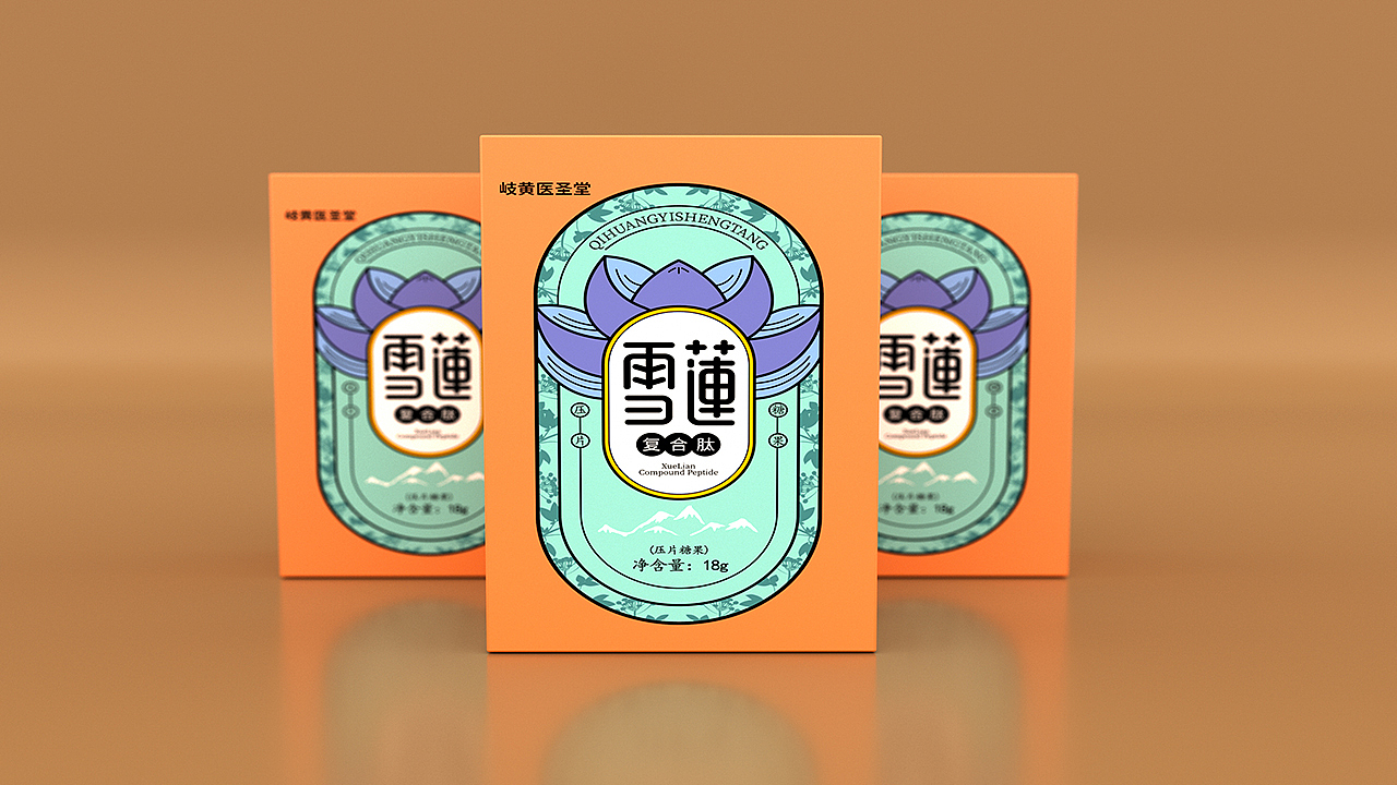 雪莲肽糖包装