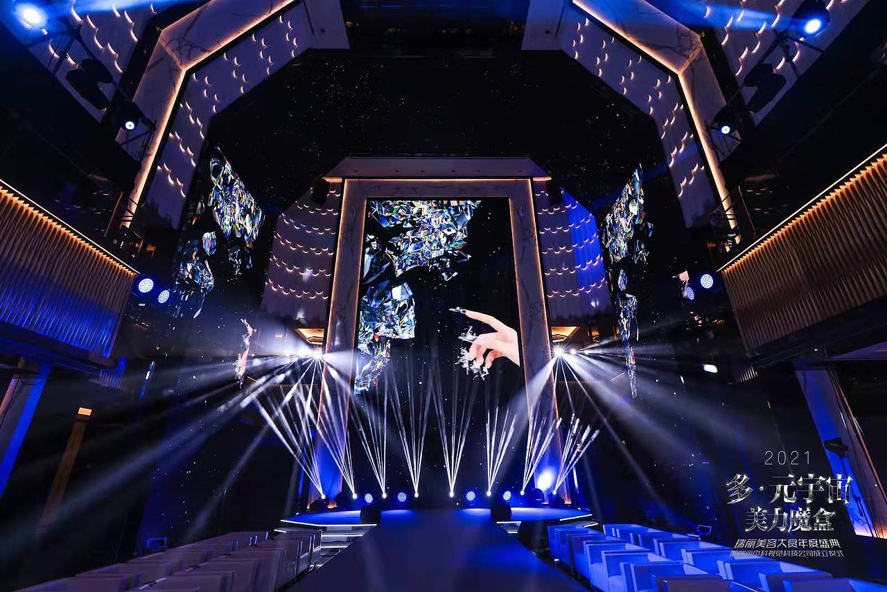 瑞丽年末大赏3d视觉设计（图ZMjgzMDU0MjIw） - 其他三维 - 站酷设计师ylsoo0原创素材 - 站酷ZCOOL