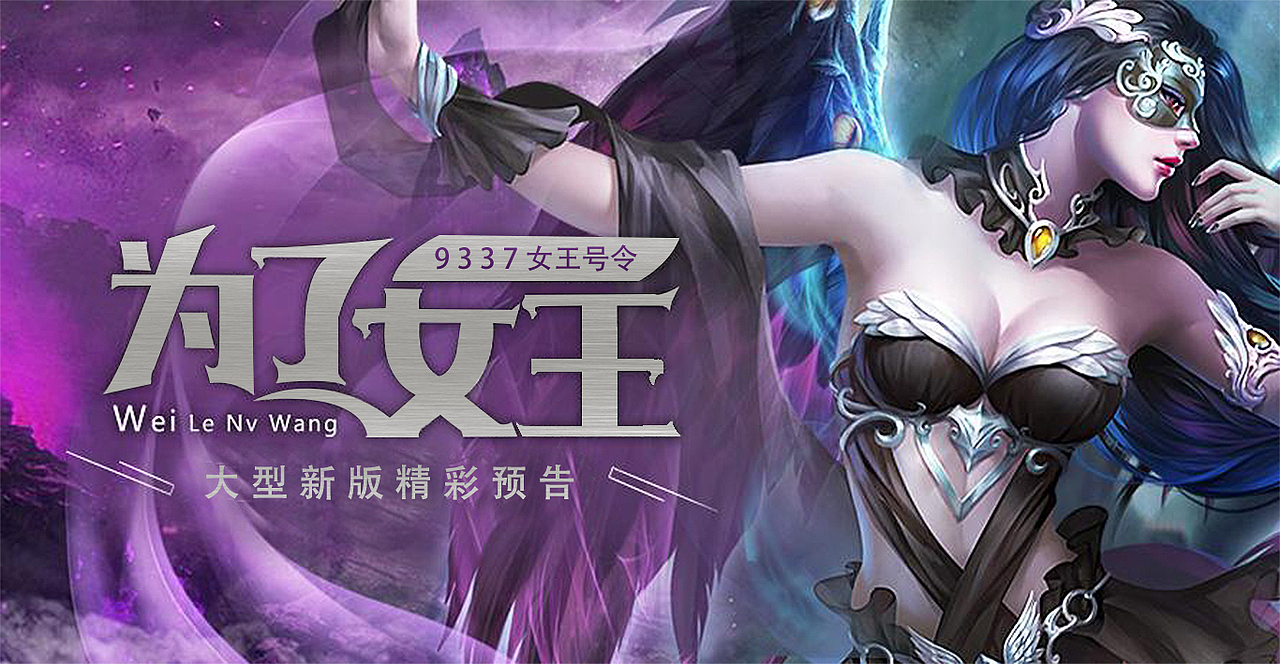 海报banner（图ZODkzNjI3ODA=） - 运营设计 - 站酷设计师近情情怯原创素材 - 站酷ZCOOL