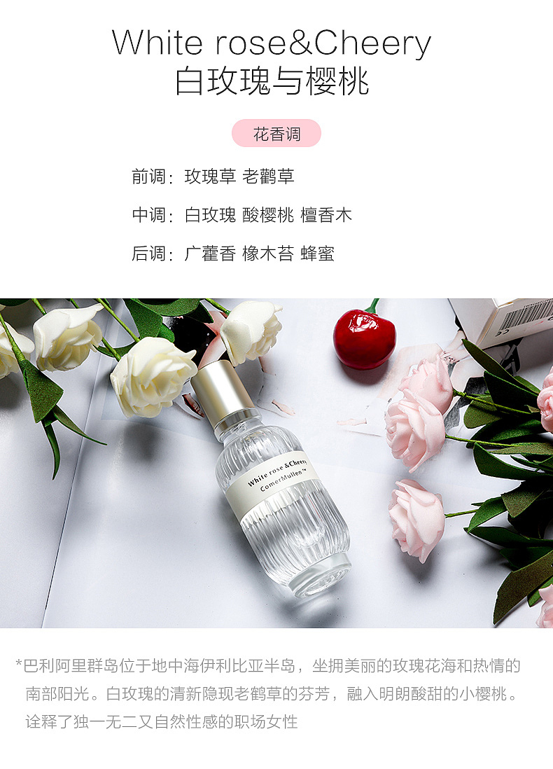 以爱之名，蔻美慕蓝香水美学（图ZMTAwMjcwNjky） - 电商 - 站酷设计师红脸谱电商原创素材 - 站酷ZCOOL