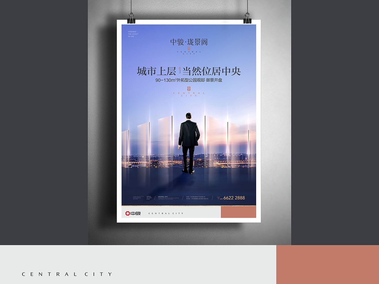 地产提案主形象围墙户外导视黑金C4D立体质感（图ZMTIxMTk0NDY4） - Logo - 站酷设计师ccs设计原创素材 - 站酷ZCOOL