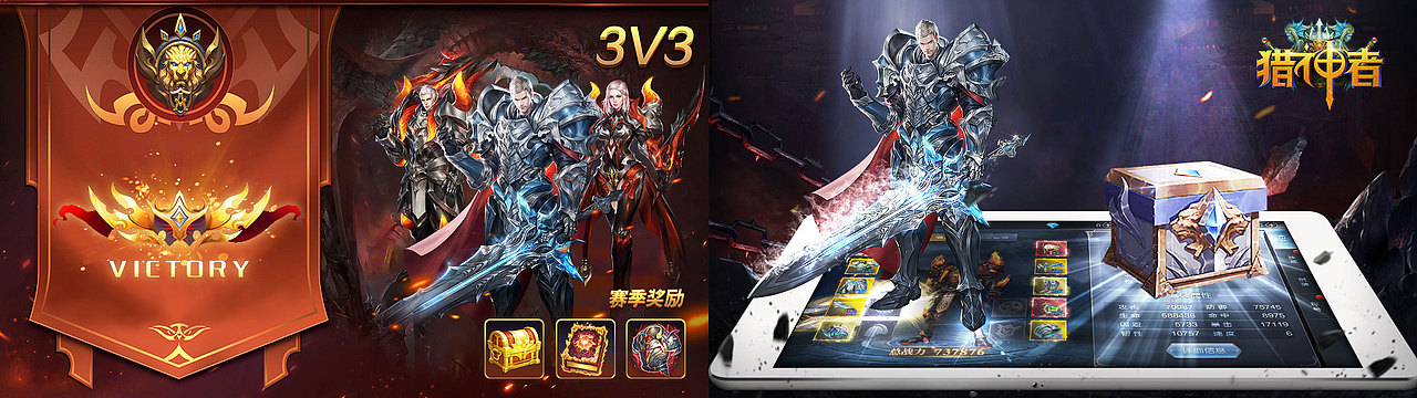 3.国内投放banner