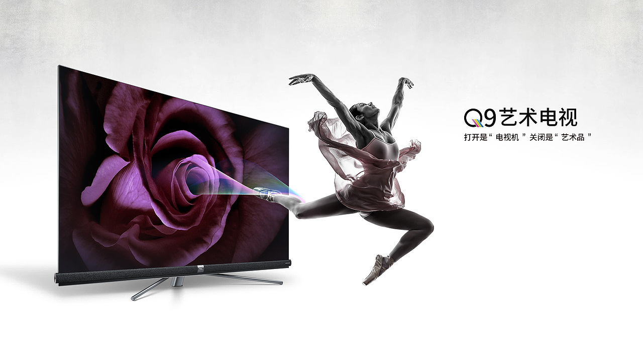TCL Q9美学智慧屏电视 详情页设计