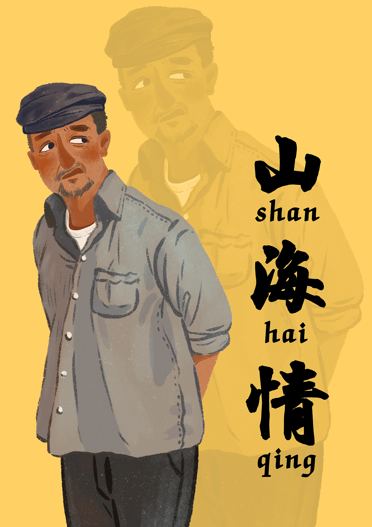 朴素民风（图ZMjU4NDEwMTA0） - 艺术插画 - 站酷设计师Bella华原创素材 - 站酷ZCOOL