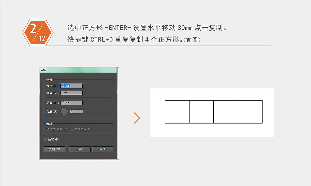 Ai基础教程/如何绘制中国联通标志（图ZNjI4MjUxNDQ=） - 图案 - 站酷设计师格律设计原创素材 - 站酷ZCOOL