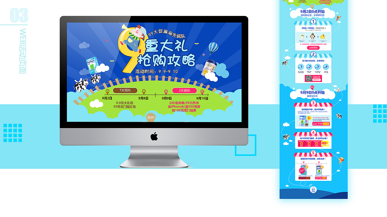 2017作品集 UI设计（图ZOTcwNDU3NzI=） - APP界面 - 站酷设计师朵朵小岳原创素材 - 站酷ZCOOL