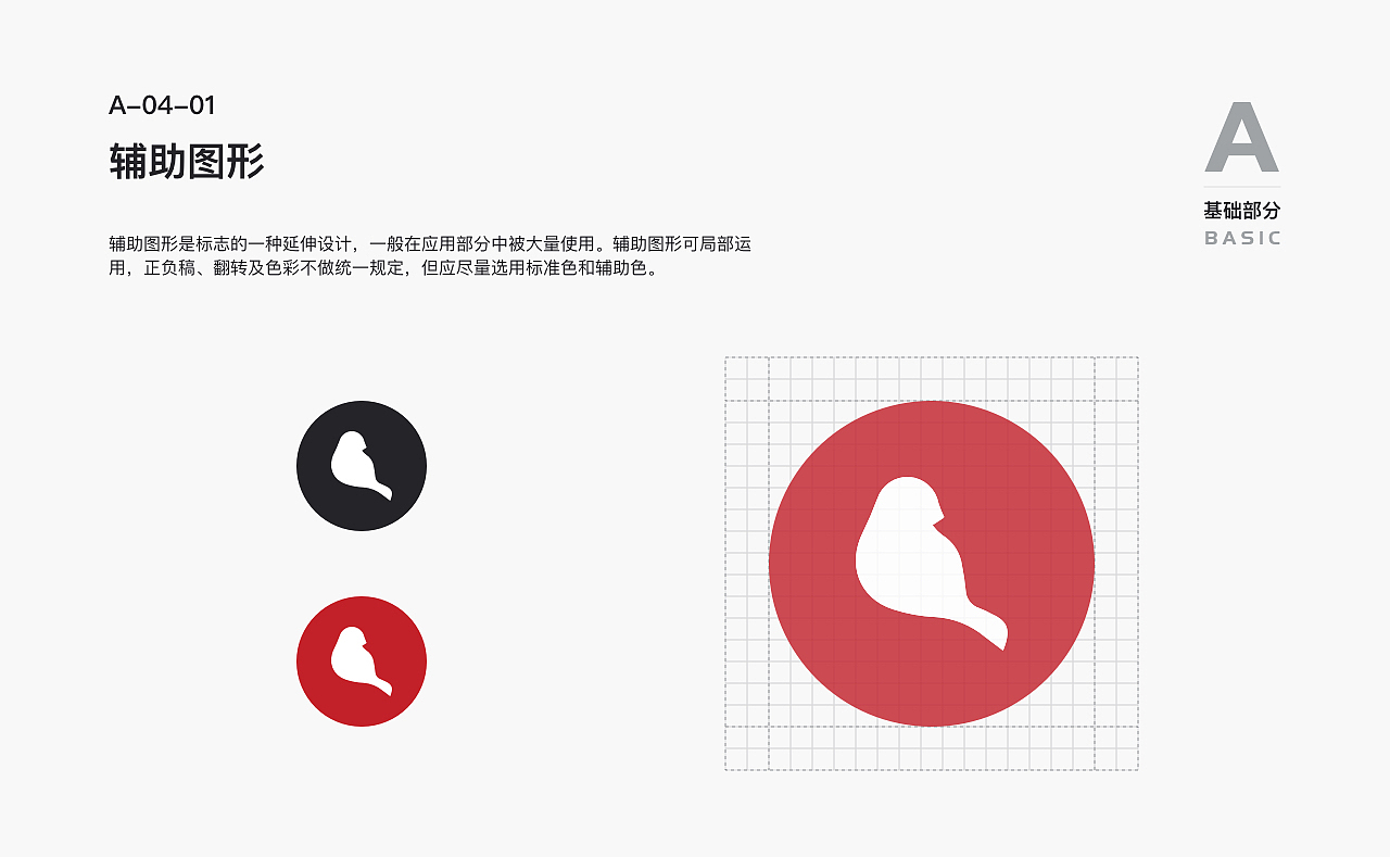 巢搭配视觉识别系统手册（图ZMTQ4OTYxNDg4） - Logo - 站酷设计师lian_design原创素材 - 站酷ZCOOL