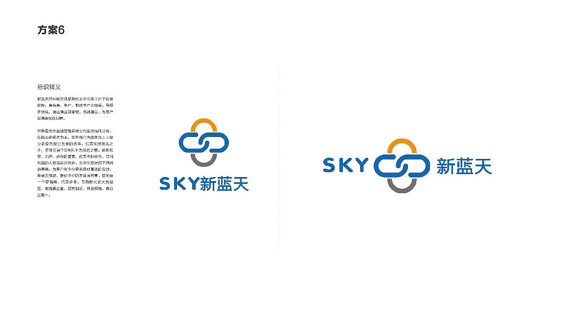 logo提案