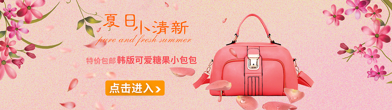 banner设计（图ZNDU1MDIwNjg=） - 运营设计 - 站酷设计师sunfriday原创素材 - 站酷ZCOOL