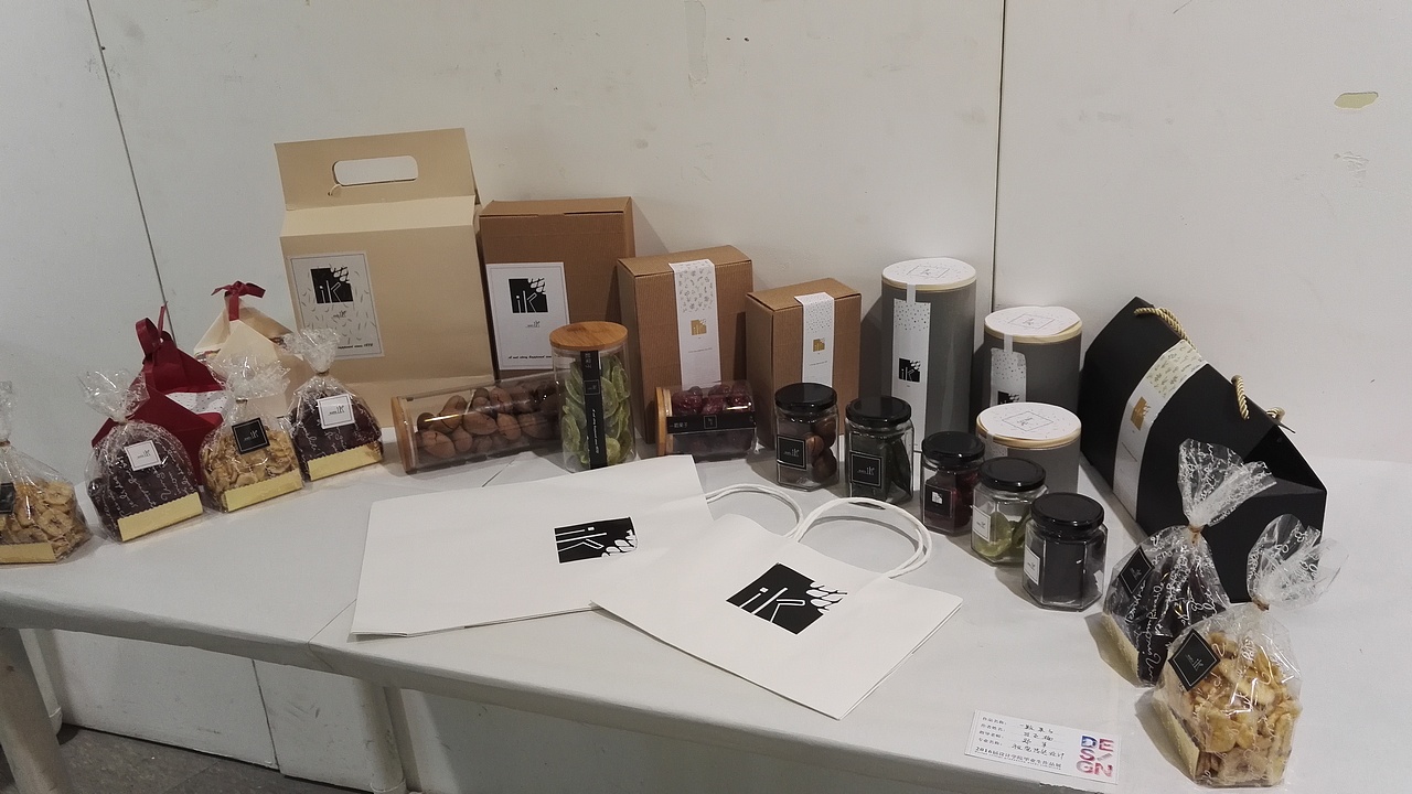 2106届山东艺术学校设计学院视觉传达毕业展（图ZNDgzMDk0NTY=） - 品牌 - 站酷设计师壹贰壹原创素材 - 站酷ZCOOL