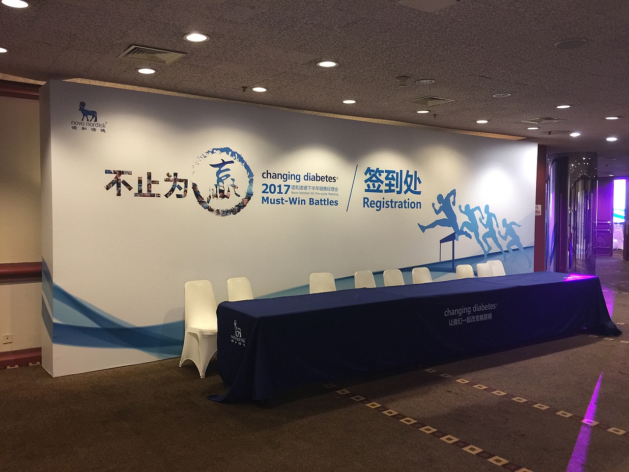 医疗行业内部会议（年中大会）（图ZODM5NDkyMDA=） - 其他三维 - 站酷设计师待落沙原创素材 - 站酷ZCOOL