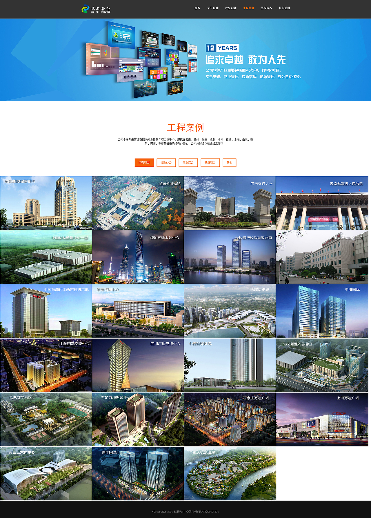 企业科技感官网（图ZMTA5NjQ4ODA4） - 企业官网 - 站酷设计师豌豆豆豆_1135原创素材 - 站酷ZCOOL