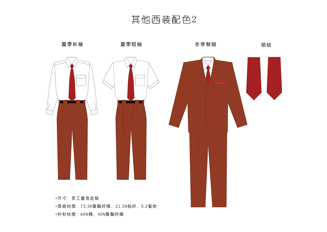 嘉士利品牌VI设计（图ZMTYyNTY0NzM2） - 商业空间设计 - 站酷设计师MOMOKAO原创素材 - 站酷ZCOOL