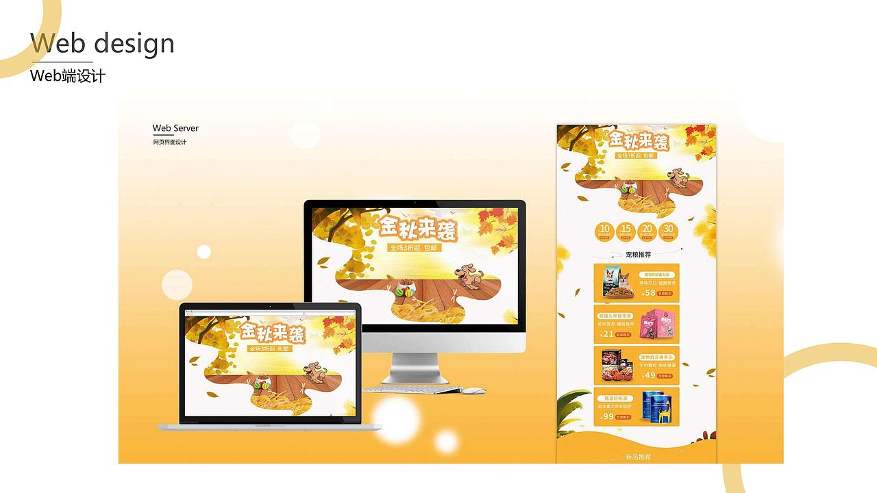 平面设计作品集（图ZMjI1MTExNDk2） - 品牌 - 站酷设计师zzq设计师原创素材 - 站酷ZCOOL