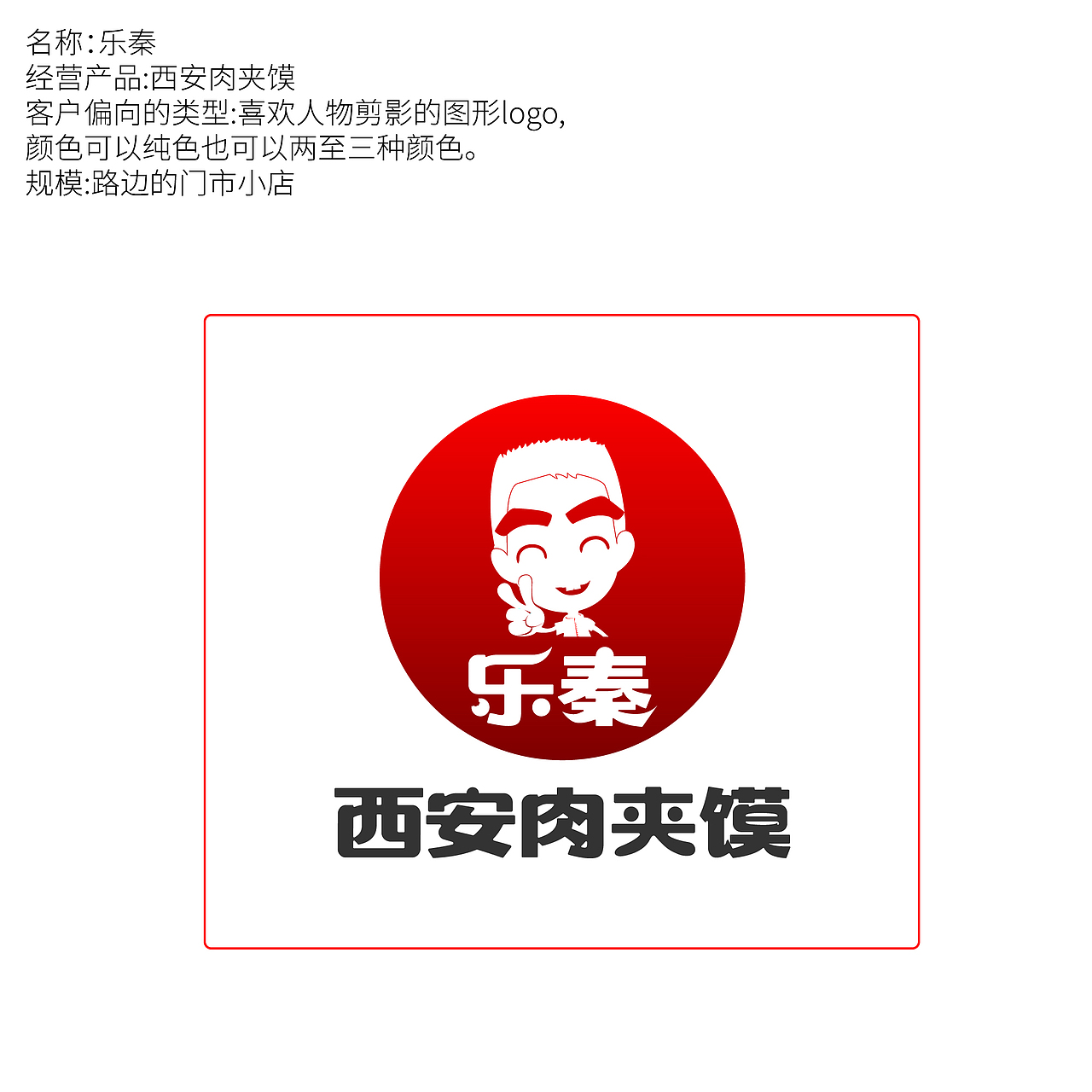 商铺（图ZMjYxMjIyMjg0） - Logo - 站酷设计师牙齁原创素材 - 站酷ZCOOL