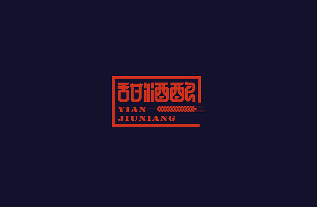 字体设计