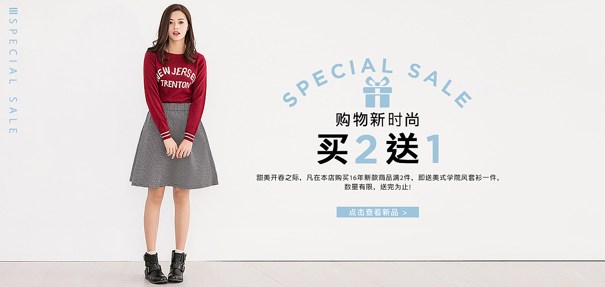 女装类设计