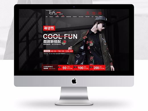 拓谷女裝作品（個人主頁-ZMjc4MjA3OTY=） - 電商 - 站酷設(shè)計師南方小菇?jīng)鲈瓌?chuàng)素材 - 站酷ZCOOL