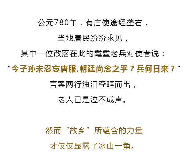 为了重归大唐，他们付出了生命与百年时光（图ZMTQ2NDQ5NTgw） - 中/长篇漫画 - 站酷设计师晶姐漫侃原创素材 - 站酷ZCOOL