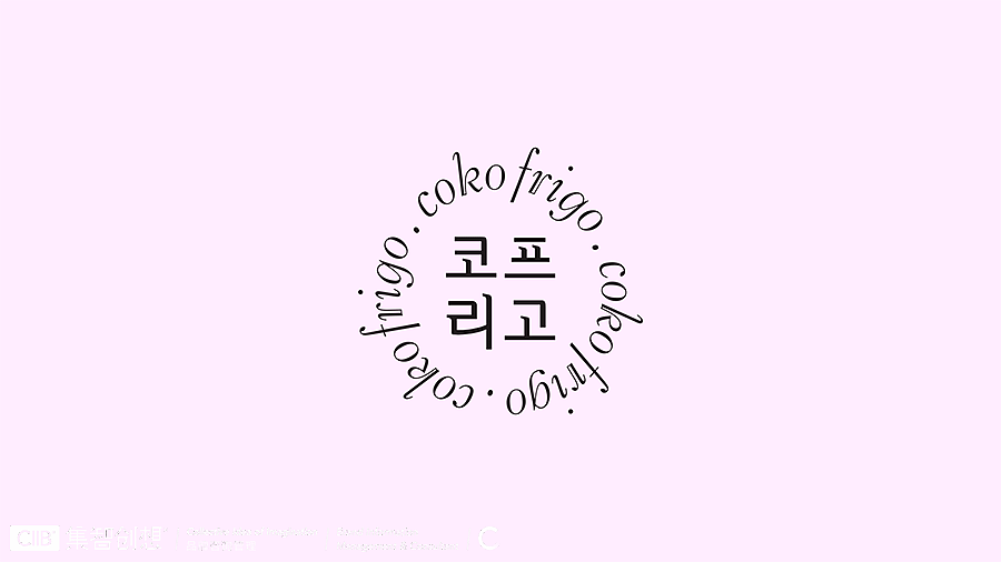 集智创想-餐饮品牌-COKO.FRIGO（图ZMjQ4ODc5MDgw） - 品牌 - 站酷设计师宇宙波文化原创素材 - 站酷ZCOOL
