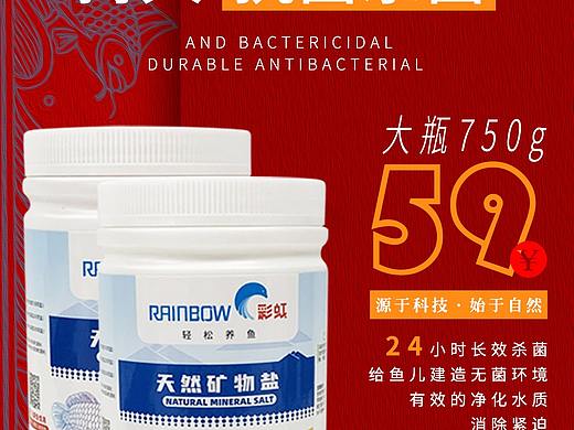 朋友圈海报组图