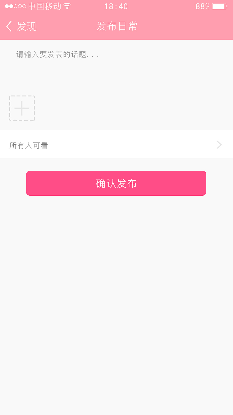 软萌（图ZODkyNTIxODQ=） - APP界面 - 站酷设计师争散原创素材 - 站酷ZCOOL