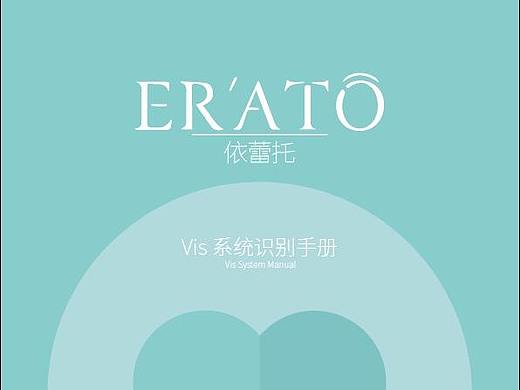 VI化妆品手册