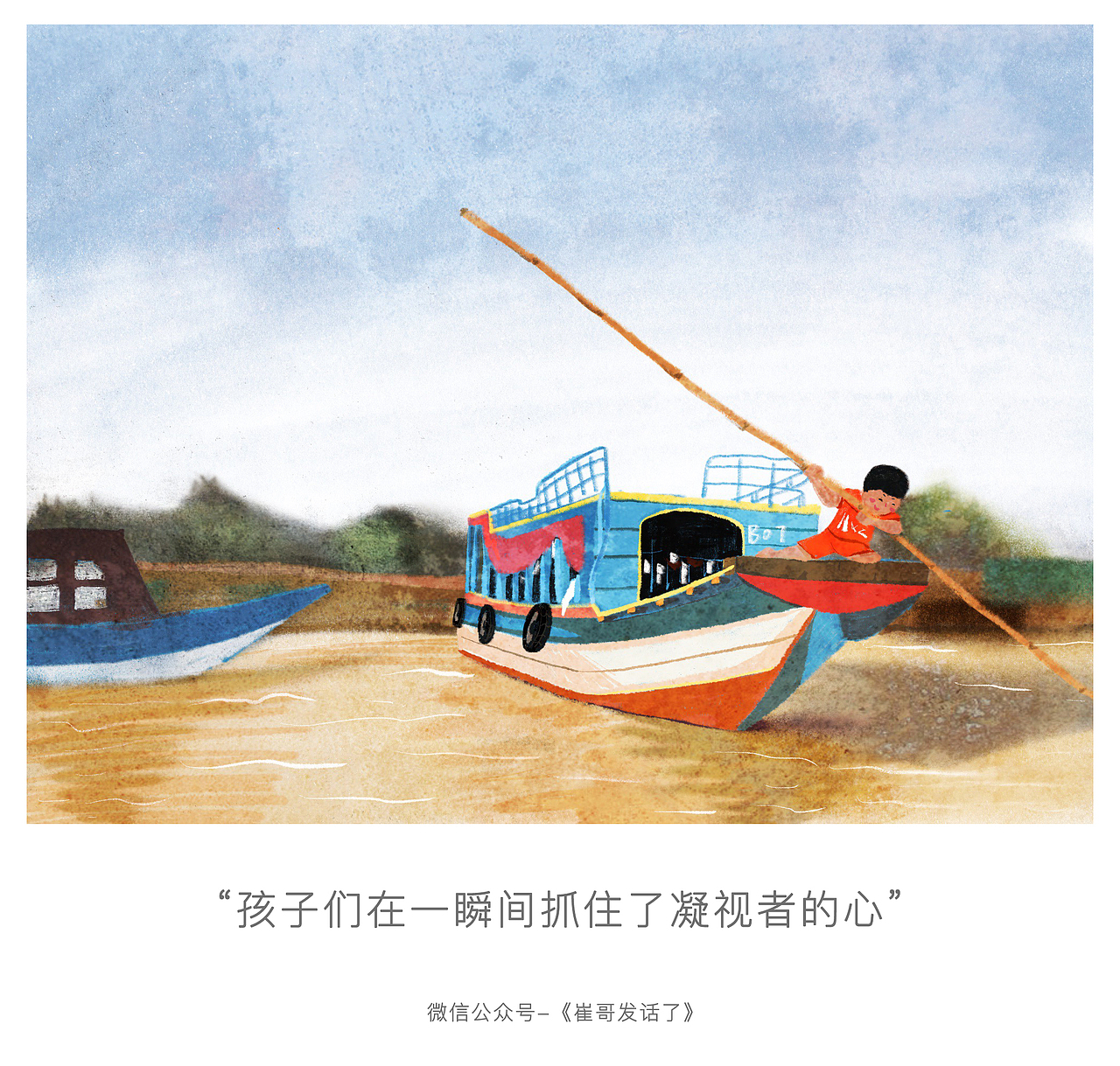 走过废墟，穿越千年——柬埔寨吴哥系列插画（图ZMTEyNzE5MDc2） - 创作习作 - 站酷设计师崔哥发话了原创素材 - 站酷ZCOOL