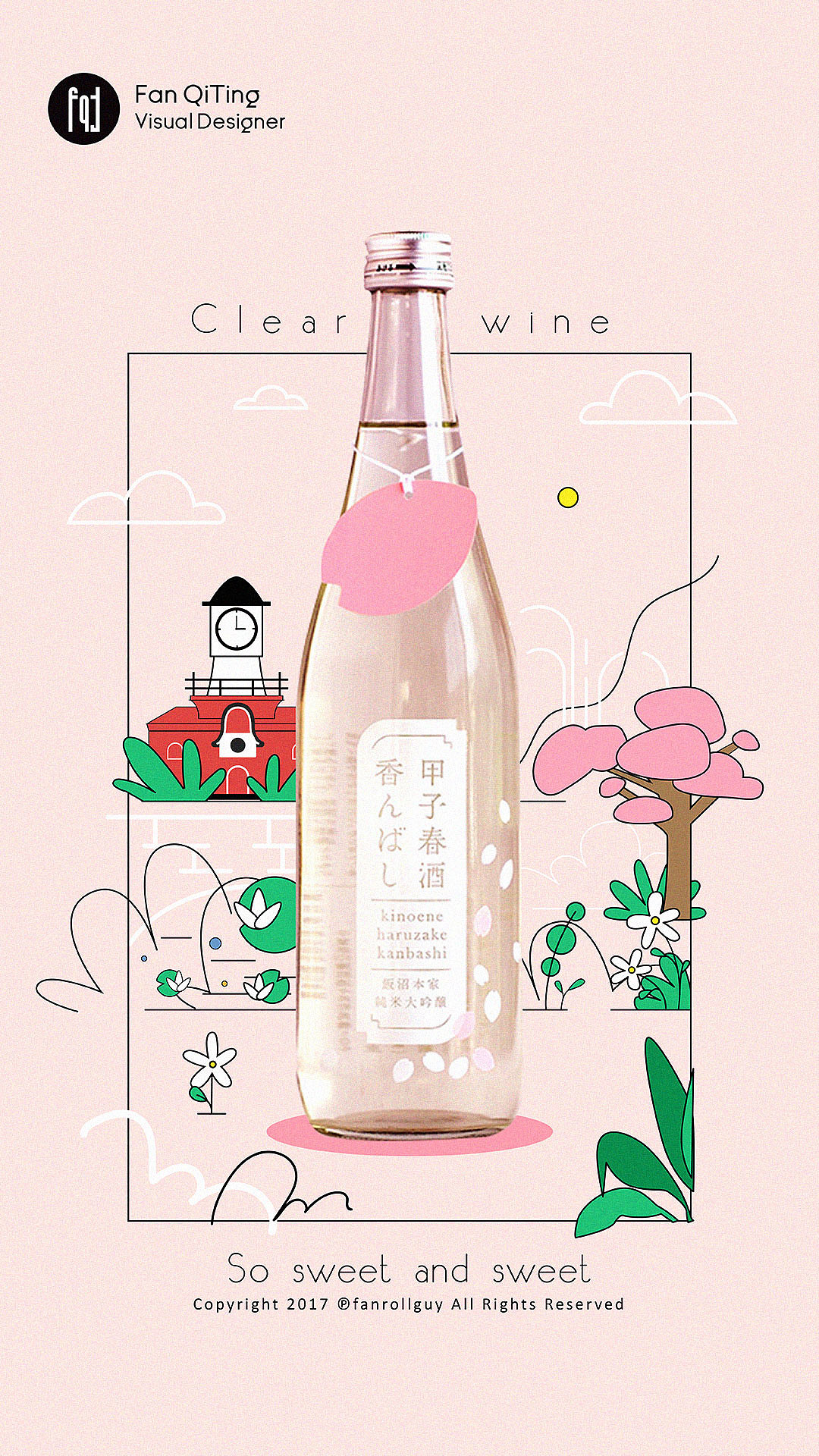 清酒（图ZMTIxNjEzMzA4） - 创作习作 - 站酷设计师饭团君FQT原创素材 - 站酷ZCOOL