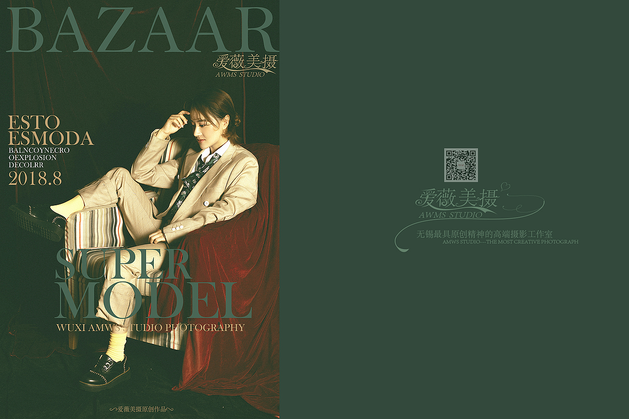 爱薇美摄原创写真作品——《风尚志》