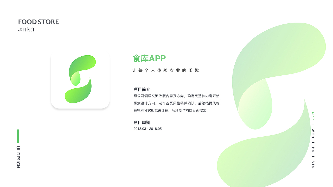 2020UI作品集（图ZMTcwMTA3NDA0） - APP界面 - 站酷设计师袁小汪原创素材 - 站酷ZCOOL