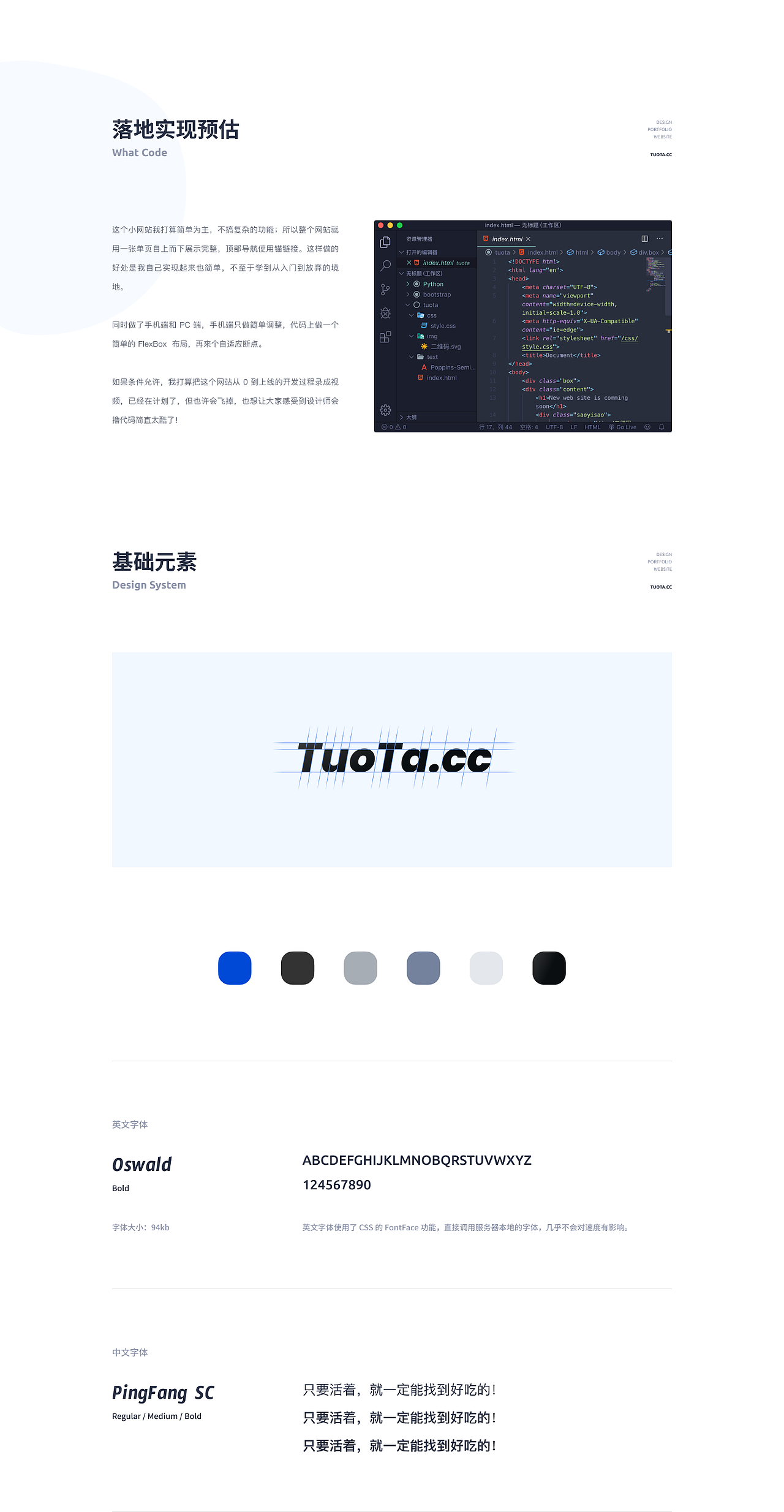 个人作品集 - 中转站（Web pc & Web Mobile）（图ZMTgzMTczNTQ0） - APP界面 - 站酷设计师lijxse原创素材 - 站酷ZCOOL
