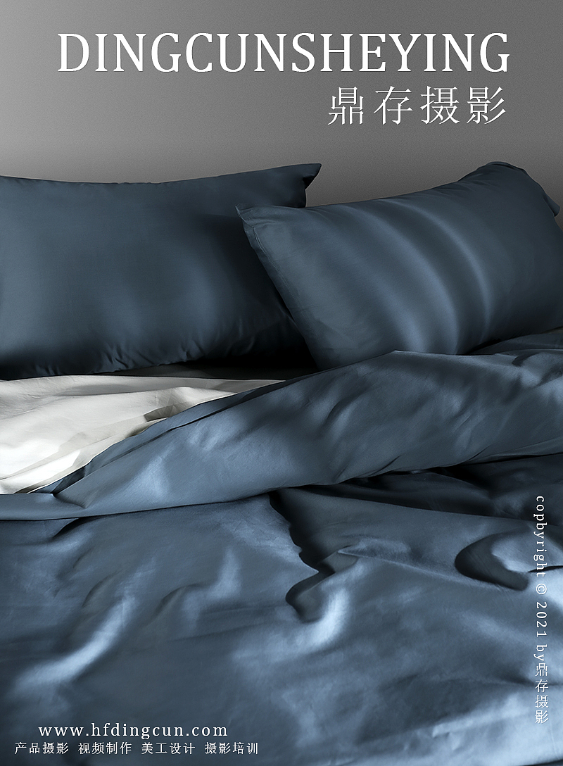 家纺四件套产品摄影/床上用品拍摄/合肥鼎存商业摄影