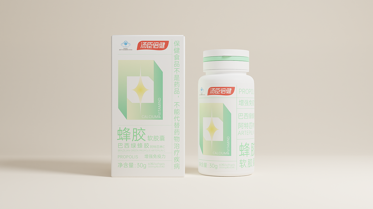 汤臣倍健 - 包装焕新设计