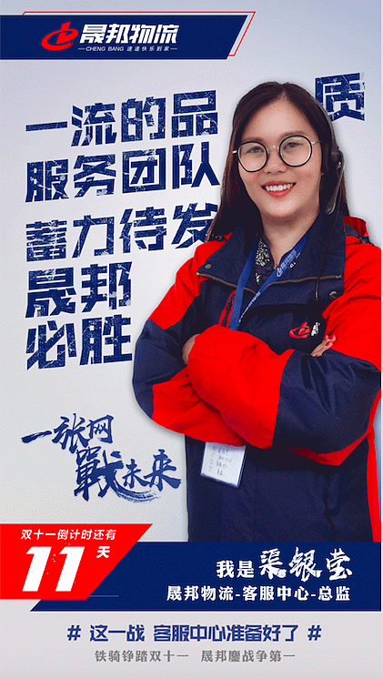 大促期间（图ZMTE3NDAyMjY4） - 宣传物料 - 站酷设计师panmiaomiao原创素材 - 站酷ZCOOL