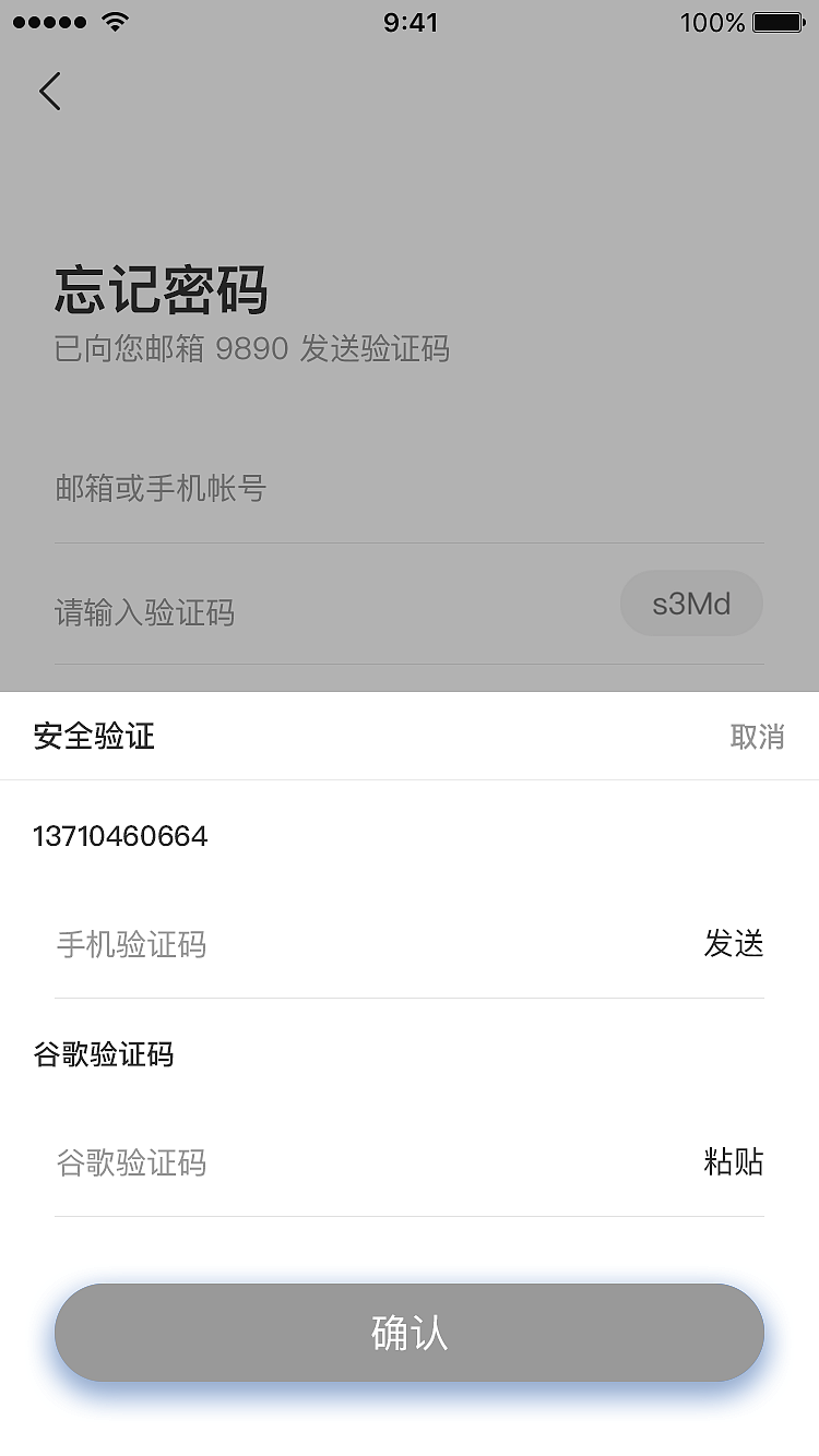 移动端交易所（图ZMTg4OTExMjQ0） - APP界面 - 站酷设计师木木7555原创素材 - 站酷ZCOOL