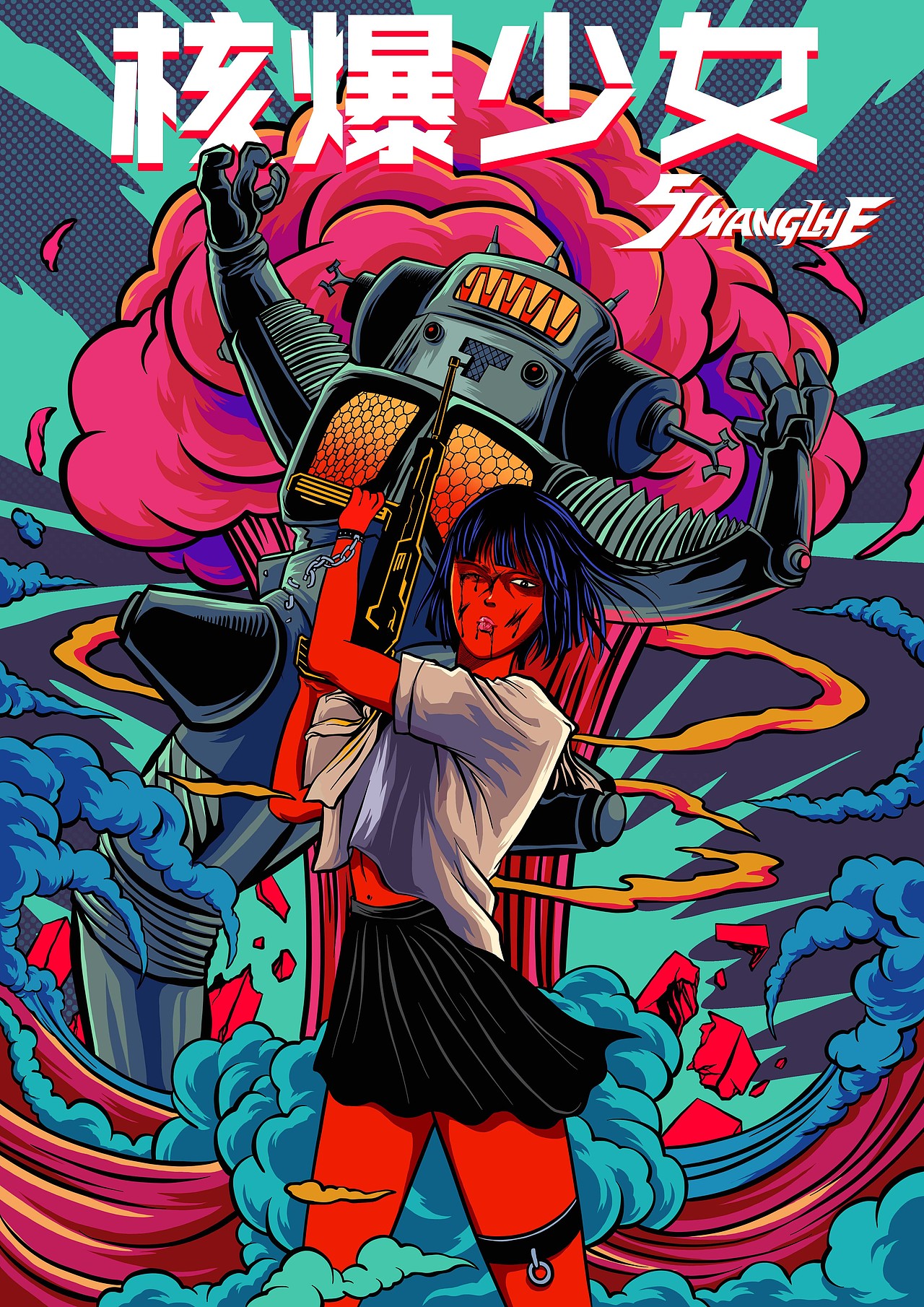 核爆少女蒸汽波插画