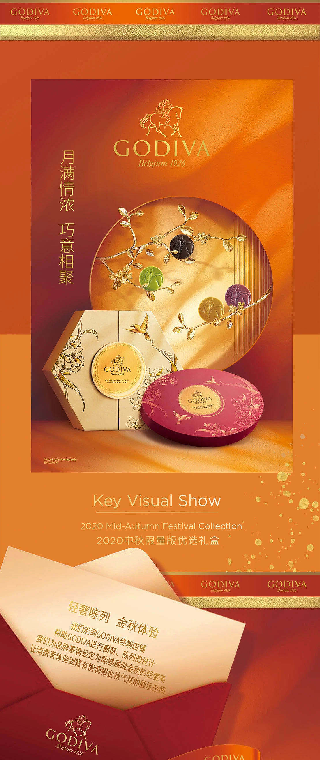 GODIVA ✖ CIMU ✖ foodography（图ZMjI2Njg4MTE2） - 产品摄影 - 站酷设计师Foodography原创素材 - 站酷ZCOOL