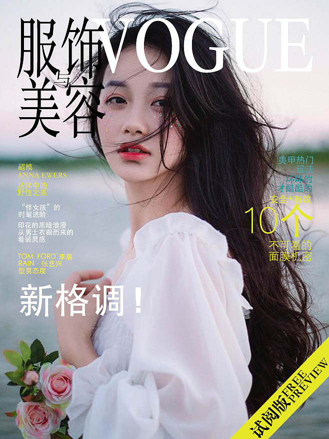 杂志（图ZOTUwODQxODA=） - 宣传物料 - 站酷设计师忠艾一生原创素材 - 站酷ZCOOL